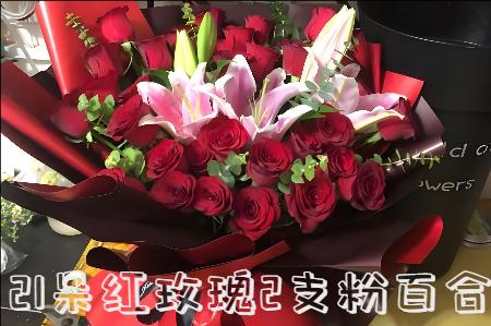 抚顺新抚区花店